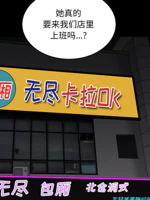 枷鎖2：赤腳 1-4話_02_072