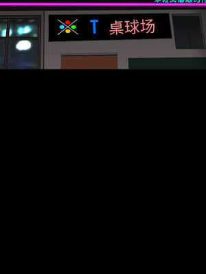 枷鎖2：赤腳 1-4話_02_073