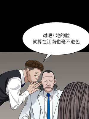 枷鎖2：赤腳 1-4話_02_074