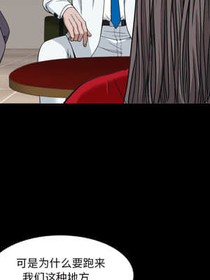 枷鎖2：赤腳 1-4話_02_075
