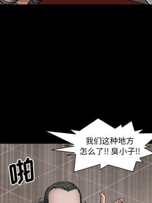 枷鎖2：赤腳 1-4話_02_077