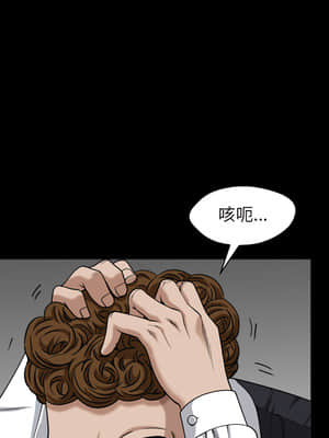 枷鎖2：赤腳 1-4話_02_079