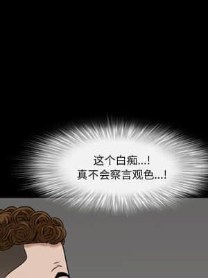 枷鎖2：赤腳 1-4話_02_083