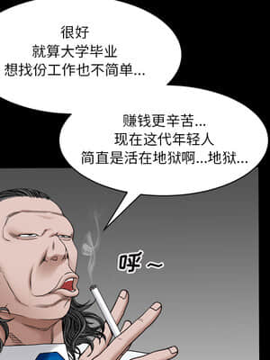 枷鎖2：赤腳 1-4話_02_089