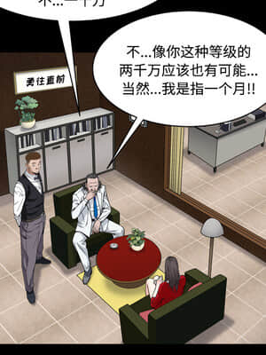 枷鎖2：赤腳 1-4話_02_091