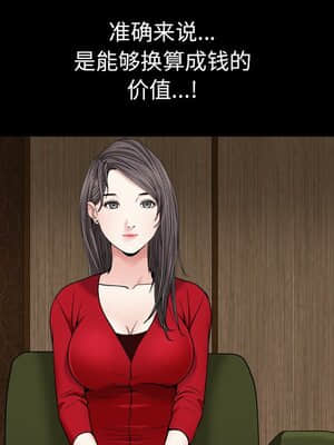 枷鎖2：赤腳 1-4話_03_031