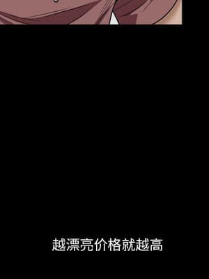 枷鎖2：赤腳 1-4話_03_041