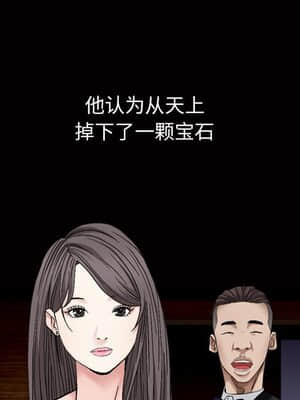 枷鎖2：赤腳 1-4話_04_012
