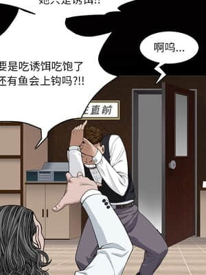 枷鎖2：赤腳 1-4話_04_023