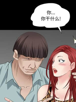 枷鎖2：赤腳 1-4話_04_100