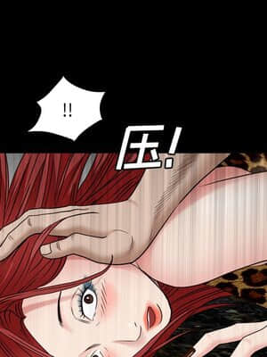 枷鎖2：赤腳 1-4話_04_103