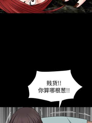 枷鎖2：赤腳 1-4話_04_104