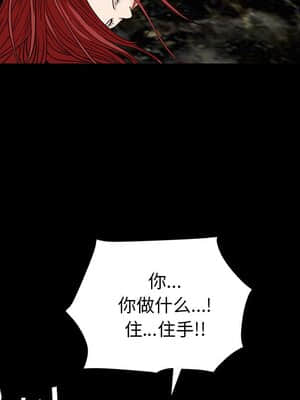 枷鎖2：赤腳 1-4話_04_106