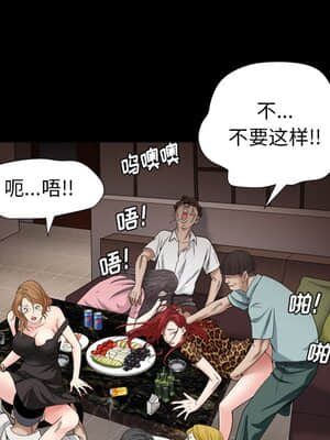 枷鎖2：赤腳 1-4話_04_114