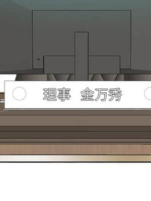 甜心乾爹 6-7話_06_004