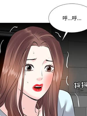 甜心乾爹 6-7話_06_058
