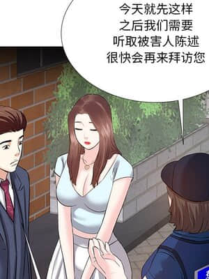 甜心乾爹 6-7話_07_105