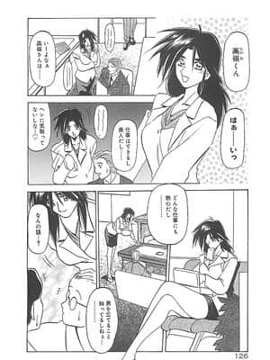 [山文京伝] 笑顔のすべて・・・_130