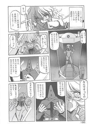 [山文京伝] 笑顔のすべて・・・_190