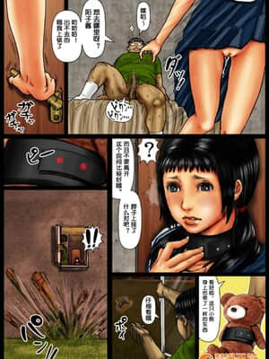 [黒貓スミス] 小川家の母娘_0020