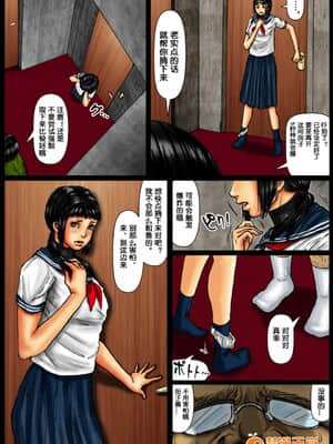 [黒貓スミス] 小川家の母娘_0021
