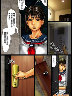 [黒貓スミス] 小川家の母娘_0028