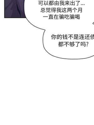 BJ的夢幻直播 65話[完結]_65_055