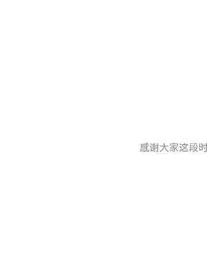 BJ的夢幻直播 65話[完結]_65_152