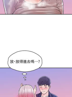 大學棒棒堂 21-22話_21_021