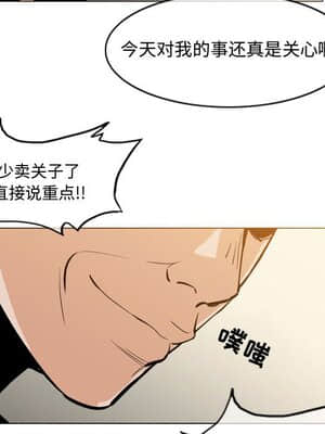 惡劣時代 17-18話_17_022