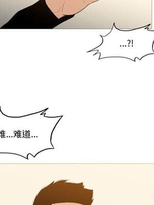 惡劣時代 17-18話_17_024