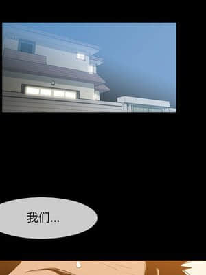 惡劣時代 17-18話_17_028