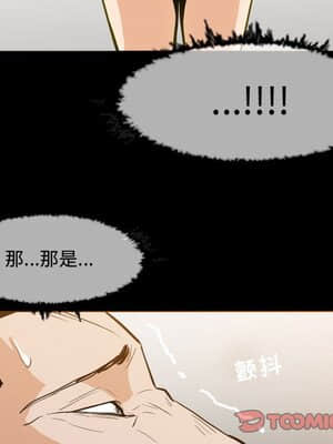 惡劣時代 17-18話_17_044