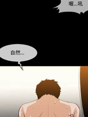 惡劣時代 17-18話_17_081