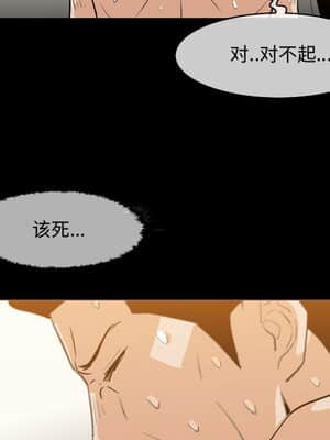 惡劣時代 17-18話_17_082
