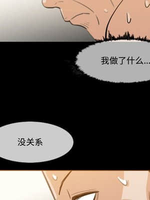 惡劣時代 17-18話_17_083
