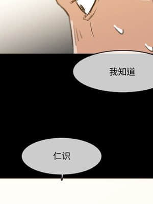 惡劣時代 17-18話_17_084