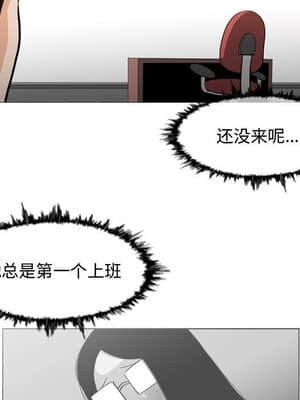 惡劣時代 17-18話_18_043