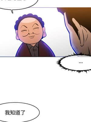 惡劣時代 17-18話_18_060