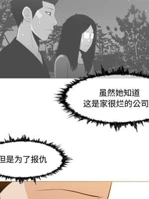 惡劣時代 17-18話_18_065