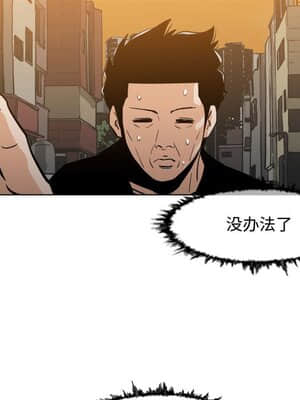 惡劣時代 17-18話_18_069