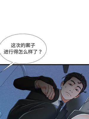 故鄉的那些女人 27-28話_27_015