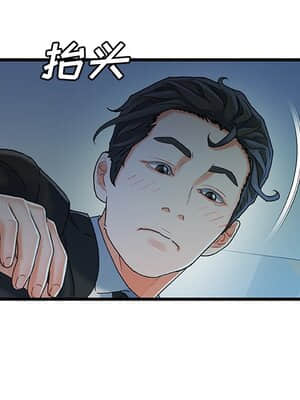 故鄉的那些女人 27-28話_27_021