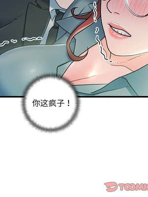 故鄉的那些女人 27-28話_27_032