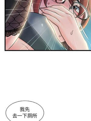故鄉的那些女人 27-28話_27_046