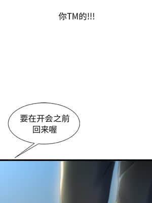故鄉的那些女人 27-28話_27_048