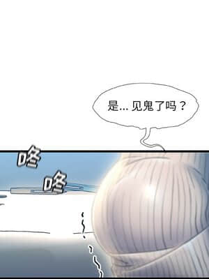故鄉的那些女人 27-28話_27_064