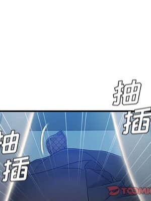 故鄉的那些女人 27-28話_27_068
