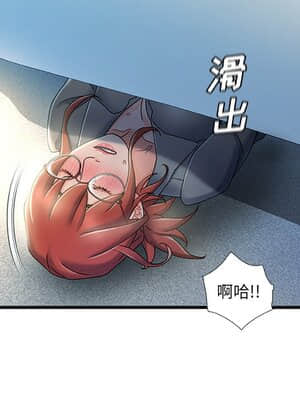 故鄉的那些女人 27-28話_27_088
