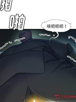 故鄉的那些女人 27-28話_27_092